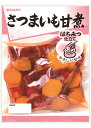 大容量惣菜 さつまいも甘煮（はちみつ仕立て） 輪切りのさつまいもをまろやかな甘さに仕上げたシンプルな甘煮です。 ほんのりはちみつでコクをプラスしました。 食卓のお供やお弁当のおかずなど、様々な場面でご活用いただける一品です。