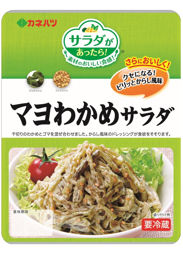 【冷蔵】カネハツ マヨわかめサラダ 170g×10袋