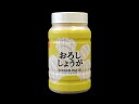 【冷蔵】カネク 生おろししょうが 1kg 生姜 業務用