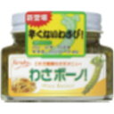 【ミガ】　カプサイシンソース　550g　☆激辛ソース 韓国食品 韓国食材 韓国春雨 食料品 韓国調味料 韓国ソース 唐辛子 スパイス カプサイシン 辛味 辛口 激辛