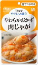 QP キユーピー やさしい献立 やわらかおかず 肉じゃが 80g 36個 (6個×6箱) Y3-2