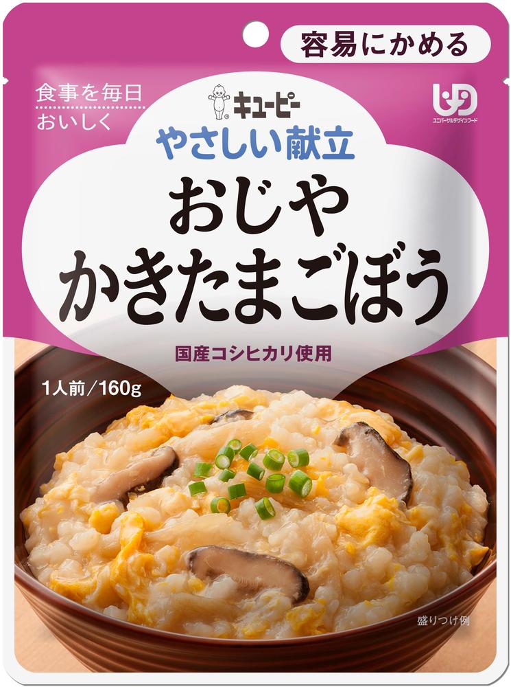 【送料無料】【区分1】QP キユーピー やさしい献立 おじや かきたまごぼう 160g 36個 (6個×6箱) Y1-16