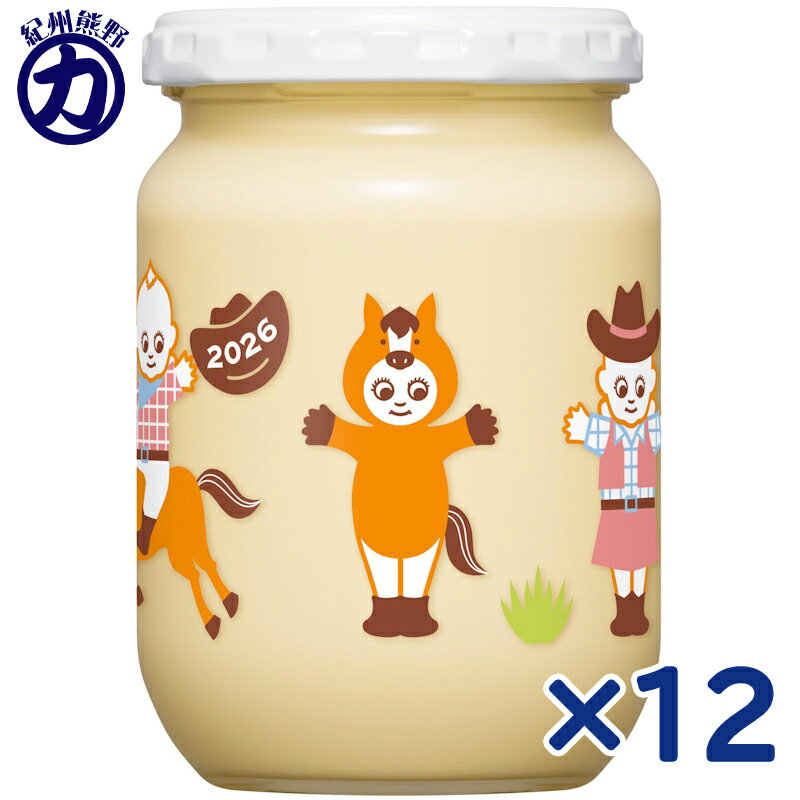 ＼11月18日～順次発送／【キユーピー】干支マヨネーズ 250g 瓶 ×12個（ 新年マヨネーズ 2026 干支マヨネーズ 午年 丙午（ひのえうま））