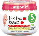 QP キユーピー 離乳食 トマトとりんご 70g 24個 (12個×2箱)