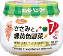 【QP】キユーピーベビーフード ~7か月頃から~ ささみと緑黄色野菜 70g×24個 (12個×2箱)