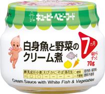 【QP】キユーピーベビーフード ~7か月頃から~ 白身魚と野菜のクリーム煮 70g×24個 (12個×2箱)