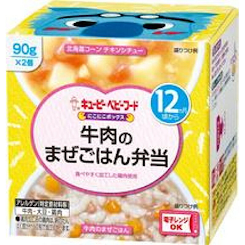 【牛肉のまぜごはん弁当】 ●2つの人気メニューを1つの箱に詰めました。素材の風味をいかし、うす味に仕上げています。 ●パッケージの動物をパペットのように動かすことができます。 　商品ごとにそれぞれのキャラクターが、毎日のお食事を応援します！ ◆北海道コーンチキンシチュー 北海道産コーンのやさしい甘さで食べやすく仕上げた、チキンシチューです。 ◆牛肉のまぜごはん 牛肉とごぼうの風味豊かに仕上げたまぜごはんです。