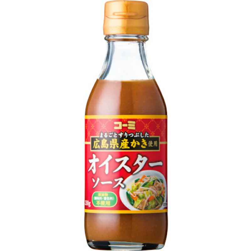 【コーミ】＼広島県産かき使用／ オイスターソース 230g 瓶×24本