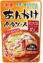 コーミ 名古屋めし あんかけパスタソース 280g×32個