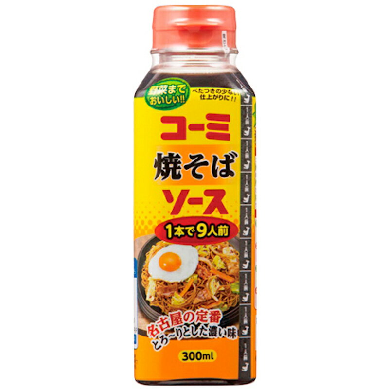 コーミ DX デラックスソース 焼そばソース 300ml×30本