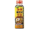 【4袋までメール便可】お試し 粉末ソース 新焼きそばソース 業務用 小袋 9g×5食入 | 焼そば 粉末焼きそばソース ソース 万能 調味料 小分 下味 BBQ おためし ポイント消化 野菜炒め 即席 インスタント 簡単 手軽 食品 スパイス 香辛料 そばめし 焼うどん 隠し味 焼きうどん