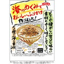 【くらこん】海のめぐみでおいしいふりかけ 26g