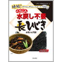 商品情報メーカー名くらこん 商品名水戻し不要長ひじき規格21g セット数量80個JANコード4901159107397 賞味期限製造日より360日間ご注意点 ・賞味期限は製造日を含んだ設定期間です。当商品はご注文をいただいてからメーカーに発注いたしますので、比較的長く残った賞味期限のものをお届け可能です。 ・リニューアルなどにより、商品内容やパッケージが変更となり、画像と異なるものをお届けする場合がございます。予めご了承ください。・当商品は終売、リニューアルになる可能性があり、ご注文をいただいた後にお届けができなくなってしまう場合が稀にございます。 その際はご連絡させていただきますので、ご了承ください。 関連キーワード くらこん 昆布 ひじき 塩こんぶ とろろ昆布 おぼろ昆布 だし昆布 出し昆布 出汁昆布 わかめ 昆布巻き むすび昆布 ふりかけ 塩こんぶ長の肴 梅 きざみ昆布 くらこん さける昆布 さけるこんぶ おまめ亭 佃煮 ねばる昆布 がごめ昆布 日高昆布 さつまいも甘露煮 お茶漬け ギフト 満点おかず 水戻し不要 ねりきなこ ハムス HUMMUS Good for Vegans グッドフォービーガン 毎日コツコツふりかけ 健康食 和食の基本