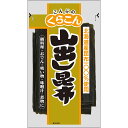 くらこん 山出し昆布 小 27g×20個