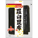 商品情報メーカー名くらこん 商品名羅臼昆布規格55g セット数量10個JANコード4901159402089 賞味期限製造日より360日間ご注意点 ・賞味期限は製造日を含んだ設定期間です。当商品はご注文をいただいてからメーカーに発注いたしますので、比較的長く残った賞味期限のものをお届け可能です。 ・リニューアルなどにより、商品内容やパッケージが変更となり、画像と異なるものをお届けする場合がございます。予めご了承ください。・当商品は終売、リニューアルになる可能性があり、ご注文をいただいた後にお届けができなくなってしまう場合が稀にございます。 その際はご連絡させていただきますので、ご了承ください。 関連キーワード くらこん 昆布 ひじき 塩こんぶ とろろ昆布 おぼろ昆布 だし昆布 出し昆布 出汁昆布 わかめ 昆布巻き むすび昆布 ふりかけ 塩こんぶ長の肴 梅 きざみ昆布 くらこん さける昆布 さけるこんぶ おまめ亭 佃煮 ねばる昆布 がごめ昆布 日高昆布 さつまいも甘露煮 お茶漬け ギフト 満点おかず 水戻し不要 ねりきなこ ハムス HUMMUS Good for Vegans グッドフォービーガン 毎日コツコツふりかけ 健康食 和食の基本