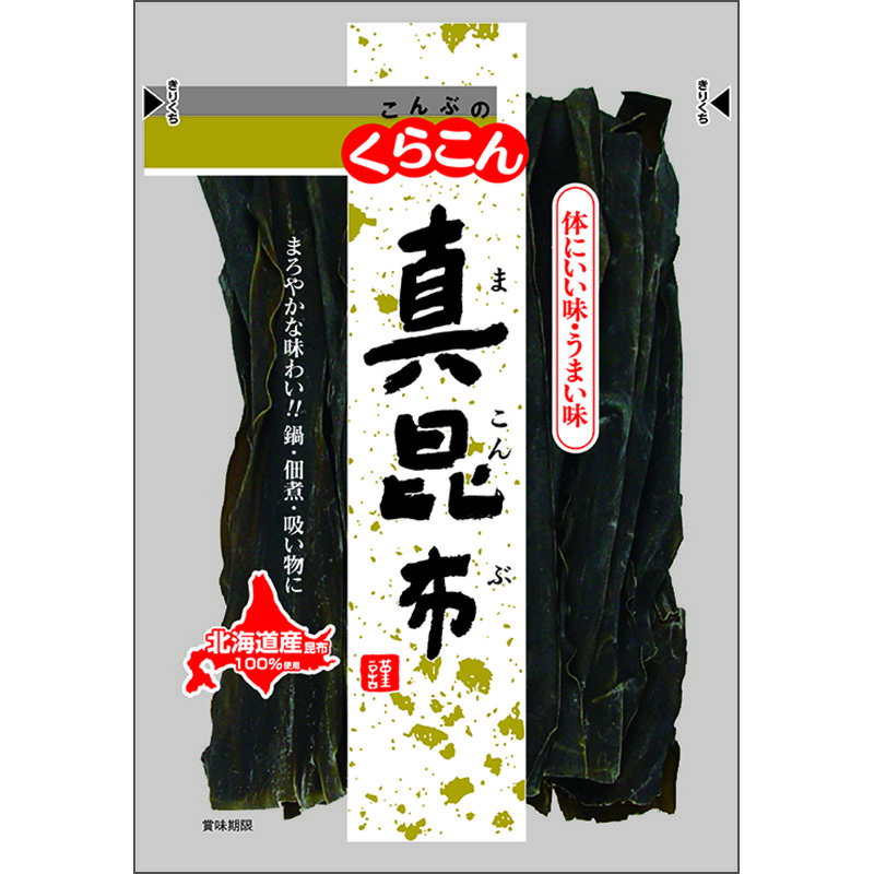 くらこん 真昆布 52g×10個