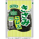 【くらこん】きざみこんぶ 24g