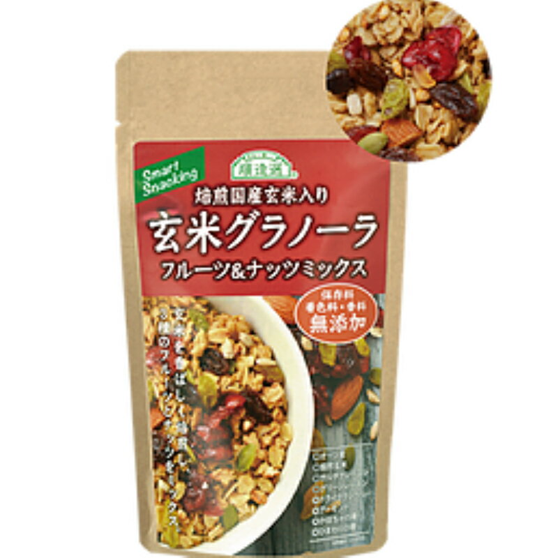 マルカイ 順造選 国産玄米グラノーラ フルーツ&ナッツミックス 120g×15本