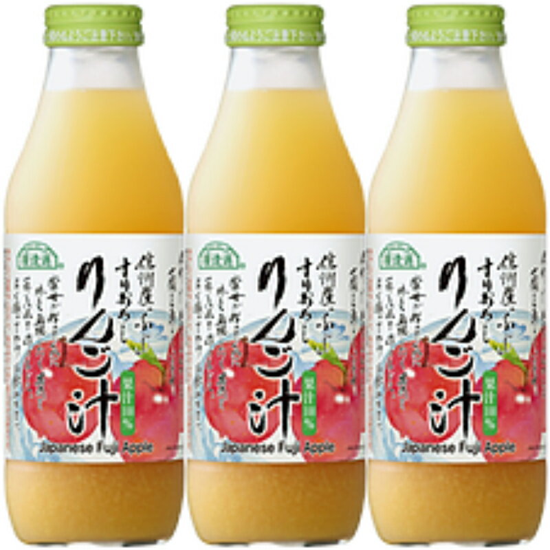 マルカイ 順造選 すりおろしりんご汁 果肉入り 500ml×12本