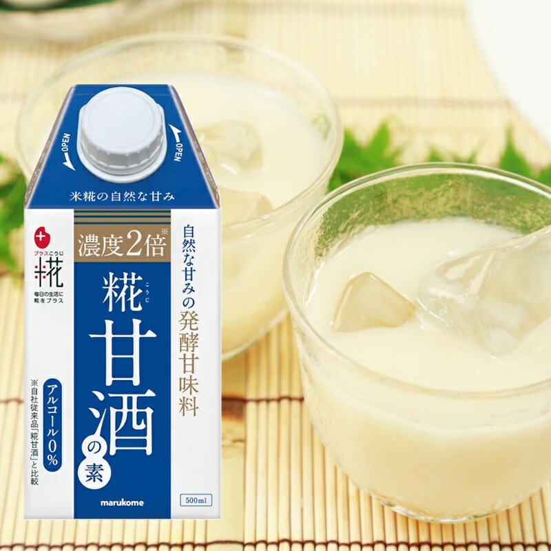 【marukome】マルコメ＜プラス糀＞ ＼濃縮2倍／糀甘酒の素 500ml×12本