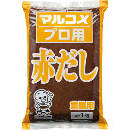 マルコメ 業務用 プロ用 赤だし 1kg 10袋