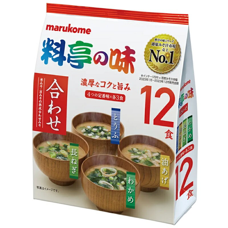 【marukome】マルコメ ＜料亭の味＞ ＜合わせ＞ 12食 216g×48個