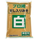 マルコメ 業務用 プロ用 だし入り 白 1kg 10袋