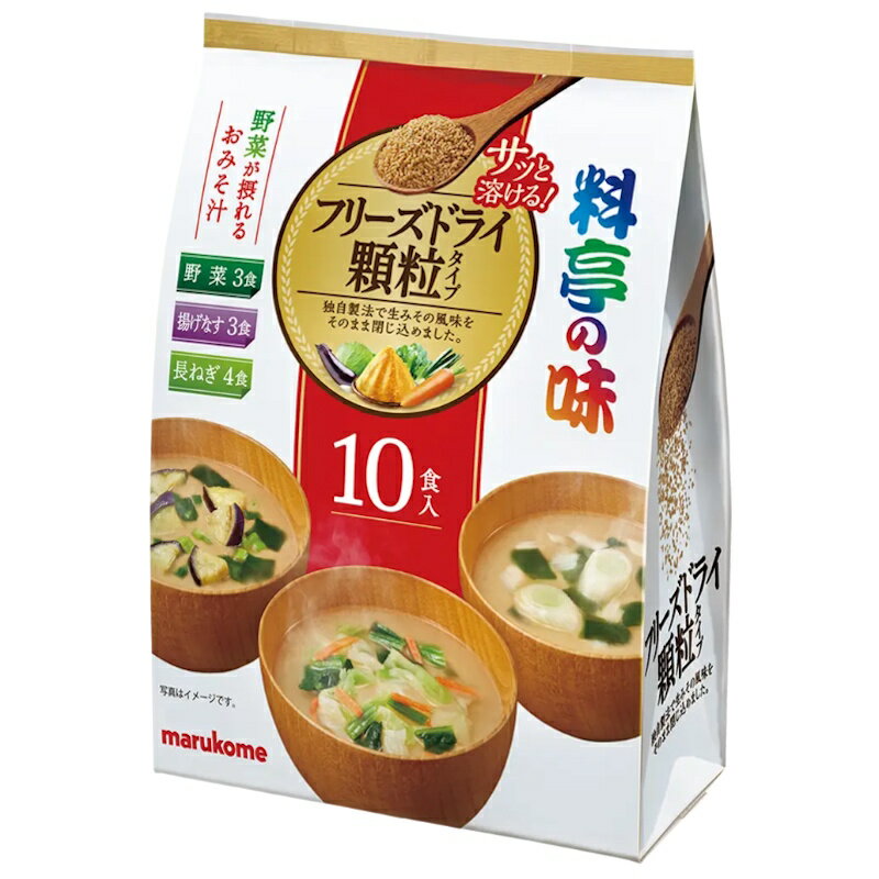 【marukome】マルコメ＜料亭の味＞ フリーズドライ顆粒タイプ アソート 10食入 79g×24個