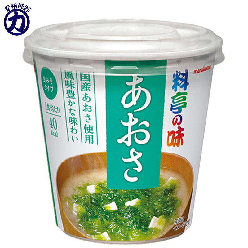 マルコメ 料亭の味 あおさカップ 22g