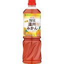 ミツカン 業務用フルーティス りんご酢温州みかん 6倍濃縮タイプ 1000ml×8本