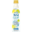 【訳あり 日付切迫 賞味期限2025年8月22日】<12時までのご注文で即日発送>【mizkan】ミツカン フルーティス CLEARシトラス4倍濃縮 350ml×1本【終売品の為在庫限り】