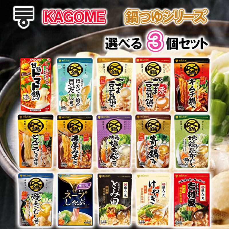 【選べるセット】【ミ