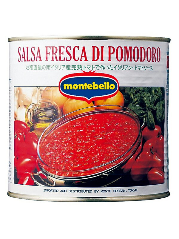 モンテベッロ サルサ フレスカディ ポモドーロ 2.6kg×6個