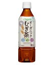 ハイピース オーガニック麦茶 ノンカフェイン 500ml×24本