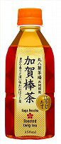 ハイピース 加賀棒茶 ほうじたて ホット 350ml×24本