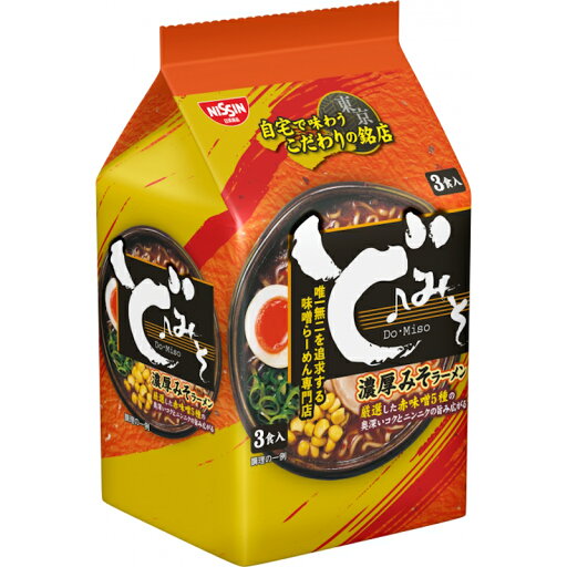 【日清食品】\自宅で味わう、こだわりの銘店 -東京-/ど・みそ Do・Miso 監修 濃厚みそラーメン 3食パック(103g×3食) 【日清食品】\自宅で味わう、こだわりの銘店 -東京-/ど・みそ Do・Miso 監修 濃厚みそラーメン 3食パック(103g×3食)