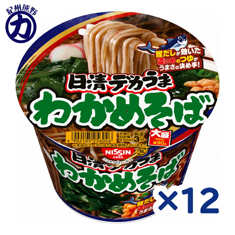 ޤëŹ㤨 ǥ 狼᤽ 106g12ġפβǤʤ2,178ߤˤʤޤ