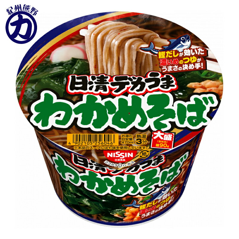 ޤëŹ㤨 ǥ 狼᤽ 106gפβǤʤ2,613ߤˤʤޤ