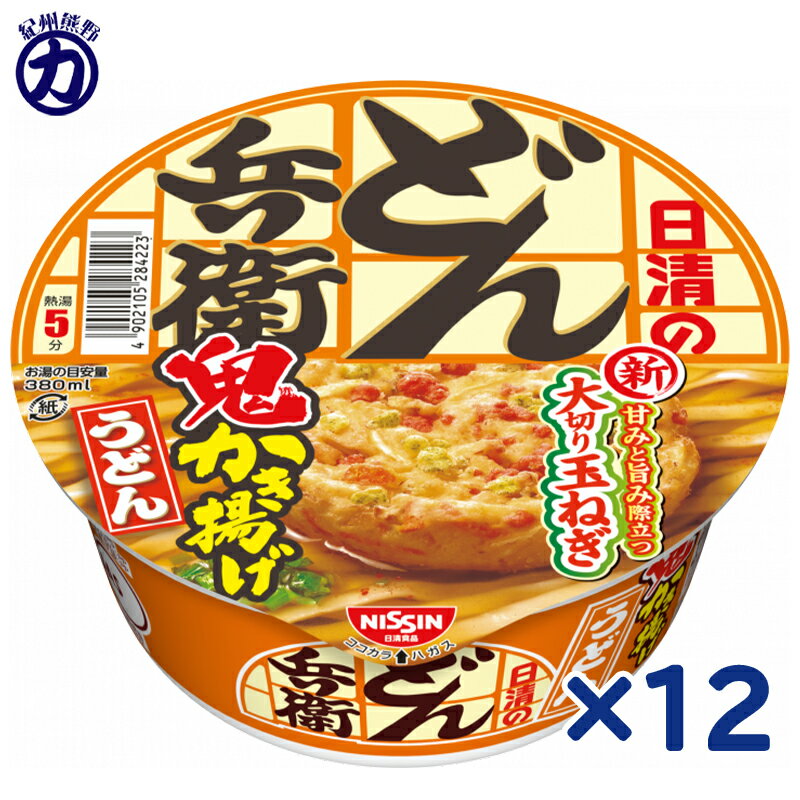 楽天市場】日清 鬼滅の刃の通販