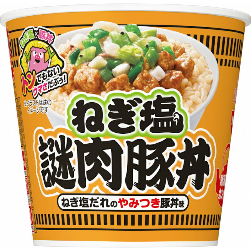楽天市場】日清謎うなぎ丼の通販 楽天市場】日清謎うなぎ丼の通販