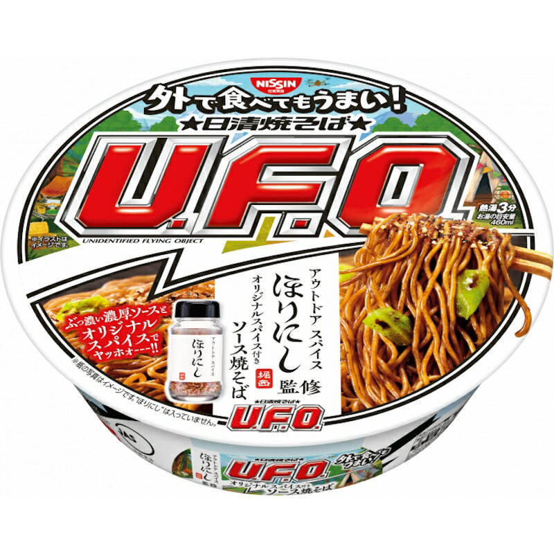 【4月21日新発売！】【送料無料】【日清食品】焼そば U.F.O. ほりにし監修オリジナルスパイス付き ソース焼そば 105g×12個のサムネイル