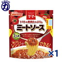 【日清製粉】welnaウェルナ マ・マー トマトの果肉たっぷりのミートソース 2人前 260g×1個