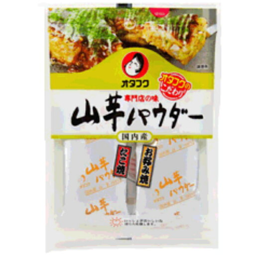 オタフク 専門店の味 山芋パウダー 8.5g×2×20個 オタフク 専門店の味 山芋パウダー 8.5g×2×20個