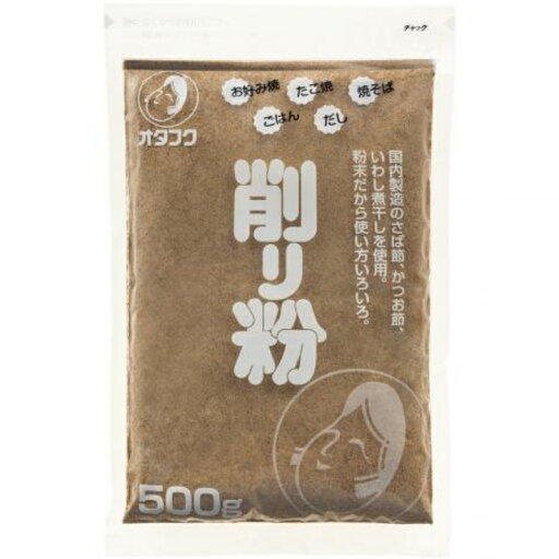 オタフク 削り粉 500g×5個 オタフク 削り粉 500g×5個