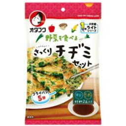 オタフク 野菜を食べるさっくりチヂミセット 70g×10個