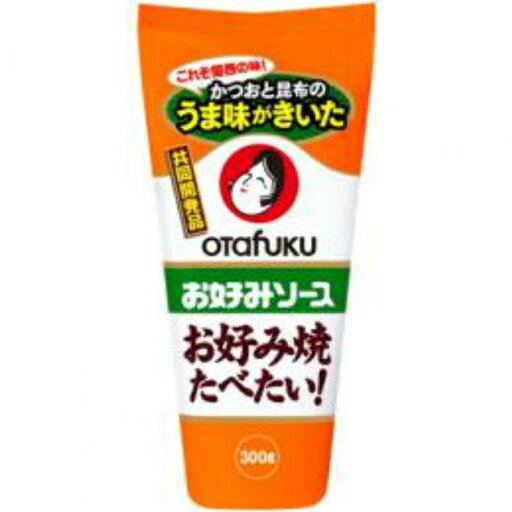 オタフク お好みたべたい!ソース 300g×12本 オタフク お好みたべたい!ソース 300g×12本