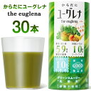 ユーグレナ からだにユーグレナグリーンスムージー 乳酸菌 30本(15×2箱)「2024年5月リニューアル品」