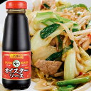 【S&B】エスビー食品<李錦記> パンダブランドオイスターソース(瓶) 140g×6個