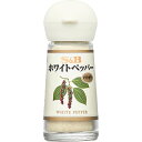 【S&B】エスビー食品ホワイトペッパー WHITE PEPPER <パウダー> 15g×5個