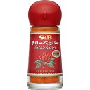 【S&B】エスビー食品チリペッパー(カイエンペッパー) CHILI PEPPER <パウダー> 12g×5個